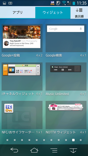 http://www.watch.impress.co.jp/arrows/2013/11/07/nfc.png