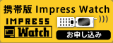 携帯版 Impress Watch