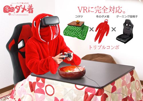 Vrのヘッドセット部以外を完全防寒 冬の季節にありがたい 着るタイプの毛布 が登場 Vr Watch