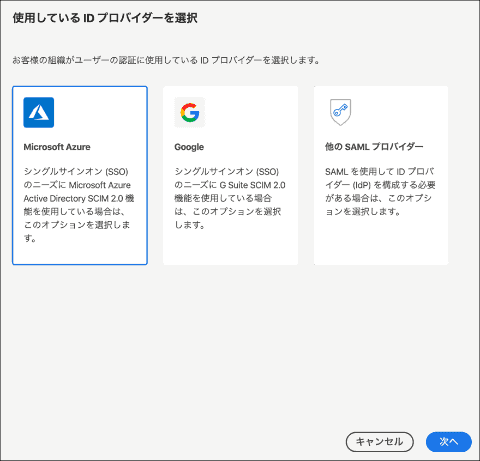 Pr 本物のクリエイティブツールと1人1アカウント環境が 児童生徒の 伝える力 を伸ばす 予測不可能な時代の教育でアドビが果たす役割とは こどもとit