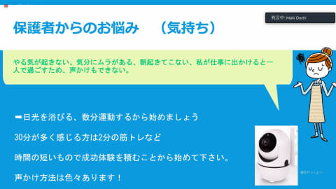 勉強しないでゲームや動画ばかり 在宅で親のストレスは限界 どうすればいい