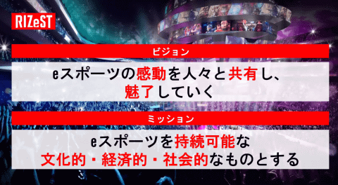 Eスポーツは教育になり得るのか 教育現場に参入し始めたゲーム 今のカタチ