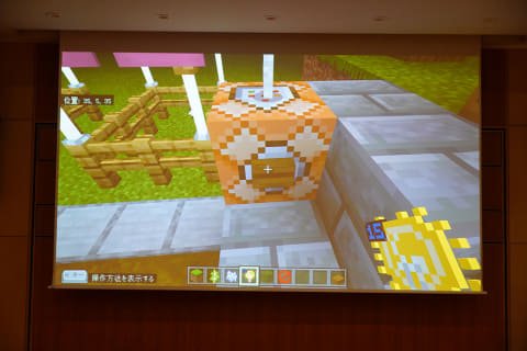 中学入試にマインクラフトを採用 聖徳学園中学 高等学校が考えるプログラミング入試の意義とは こどもとit