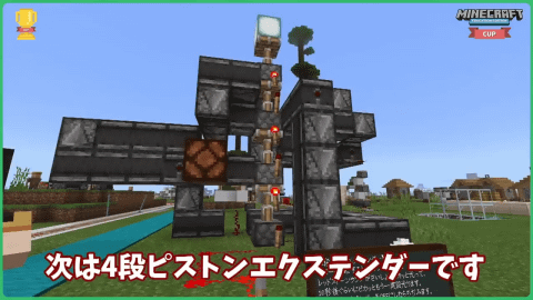 小学生がマインクラフトで魅せた本気の表現力 人と環境にやさしい未来の学校 Minecraftカップ最終審査会 表彰式レポート 前編 こどもとit