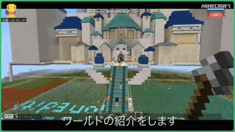 小学生がマインクラフトで魅せた本気の表現力 人と環境にやさしい未来の学校 Minecraftカップ最終審査会 表彰式レポート 前編 こどもとit