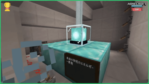 小学生がマインクラフトで魅せた本気の表現力 人と環境にやさしい未来の学校 Minecraftカップ最終審査会 表彰式レポート 前編 こどもとit