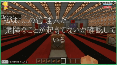 マインクラフトのものづくりは 希望しかない 子どもたちが自ら学び深めていく姿を見て Minecraftカップ最終審査会 表彰式レポート 後編 こどもとit