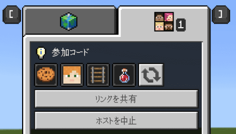 教育版マインクラフトで遊んでみた 充実の教育向けワールドからマルチプレイまで一挙解説