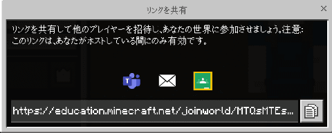 教育版マインクラフトで遊んでみた 充実の教育向けワールドからマルチプレイまで一挙解説