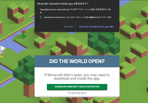 教育版マインクラフトで遊んでみた 充実の教育向けワールドからマルチプレイまで一挙解説 こどもとit