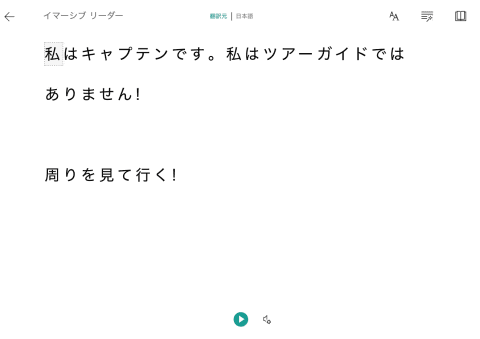 マイクラで冒険しながら 英語も学べる ケンブリッジ大学の英語アドベンチャー 教育版マインクラフト ワールド紹介その こどもとit