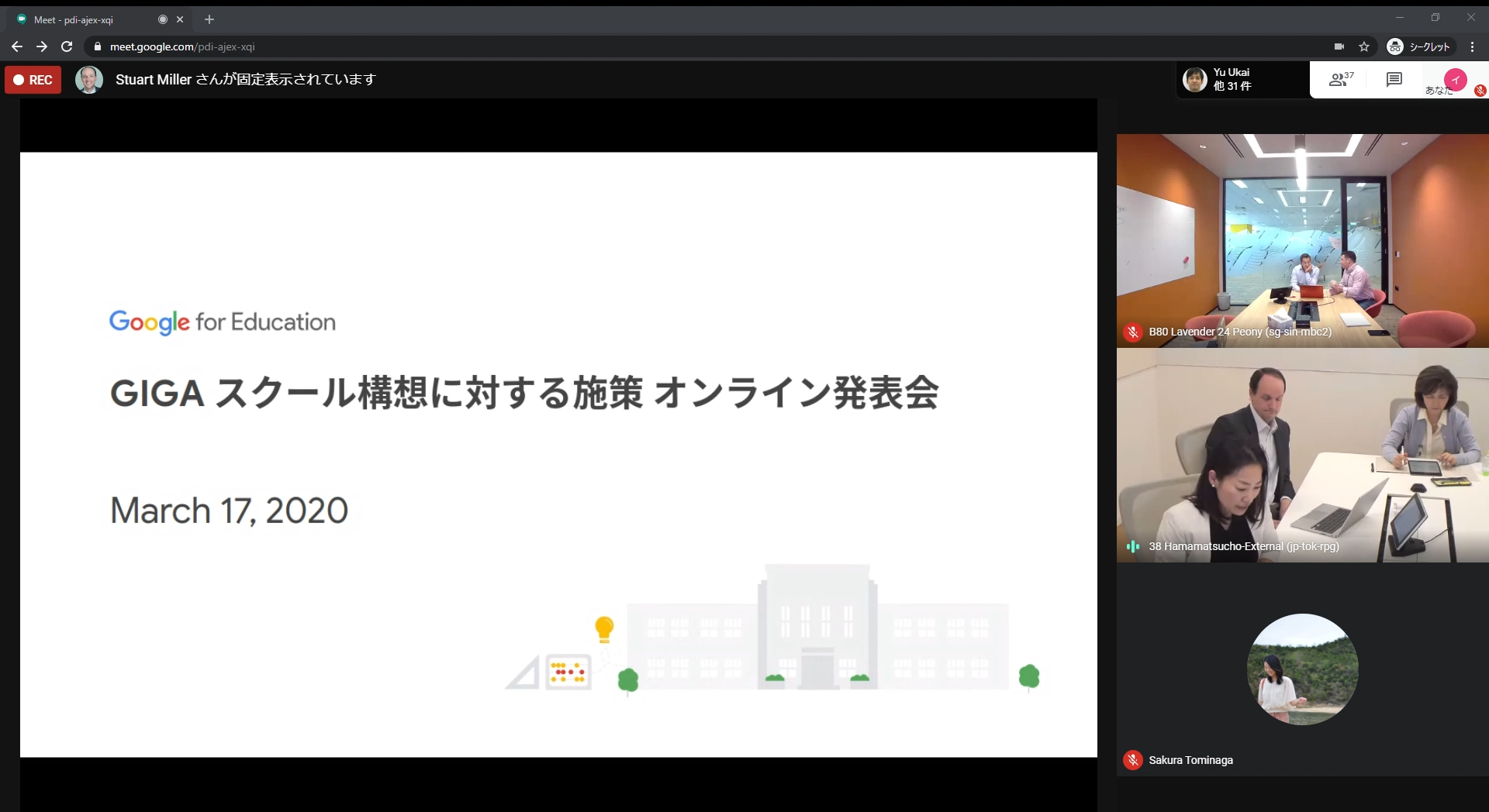 コロナウイルスが猛威を奮う中 Googleがgigaスクール構想対応のオンライン発表会を開催 Google Giga School Package でwindows連合を追撃 Watch Headline