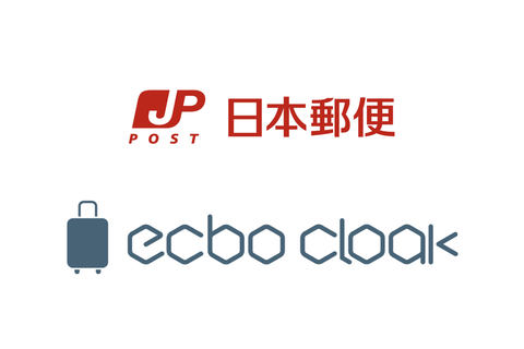 京都中央郵便局にて Ecboが荷物一時預かりシェアリングサービスを開始 Impress Watch