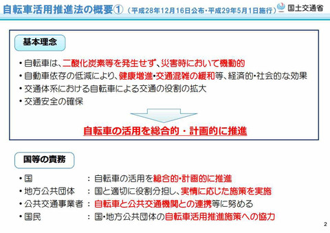 なぜクルマ社会の地方で自転車生活をしているのか【小寺信良のシティ 