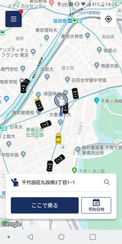 JapanTaxi、MOV、DiDi、S.RIDE。タクシー配車アプリの違いはどこに 