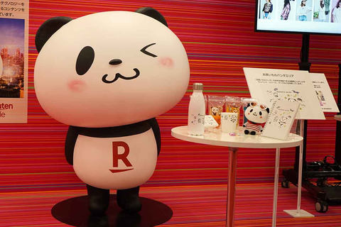 楽天のサービスが横浜に大集結する Rakuten Optimism ペイ55 還元 Impress Watch