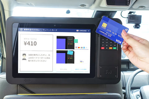 Japantaxi Visaのタッチ決済 対応 後部座席の決済タブレット Impress Watch