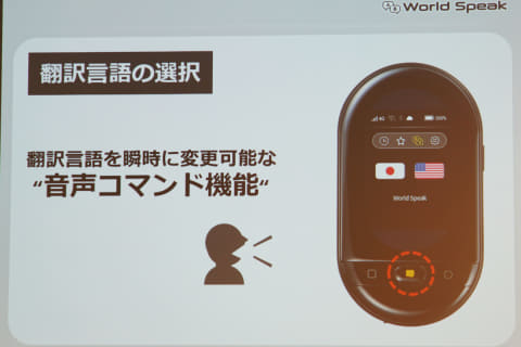 ECTACO Partner 900 PRO スペイン語 英語音声翻訳機と言語教師(品