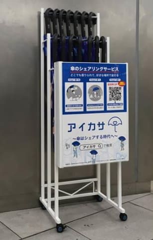 小田急線26駅に傘レンタルスポット 路線を星座に見立てたデザイン傘も Impress Watch