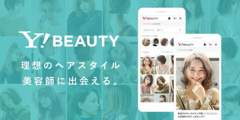 理想の髪型から美容師を選べる Yahoo Beauty 開始 Impress Watch