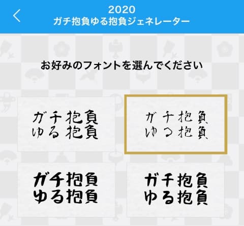 Twitter 年末年始に あけおめ絵文字 神田明神でお餅配布も Impress Watch