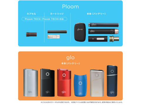 Glo 公式 Glo グロー 故障の原因 ７つの復活方法 充電されない 点滅パターン 無料の交換方法