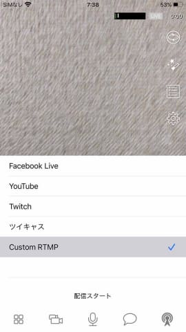 ミニレビュー スマホライブ配信をレベルアップ ローランド Go Livecast Impress Watch