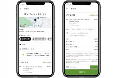 Uber Eats、1注文100円のu201c投げ銭u201d機能。お気に入りのお店を支援 