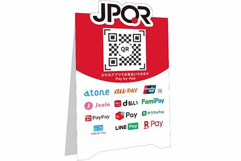 Jpqrは日本のqrコード決済のカオスを解決するか 鈴木淳也のpay Attention Impress Watch