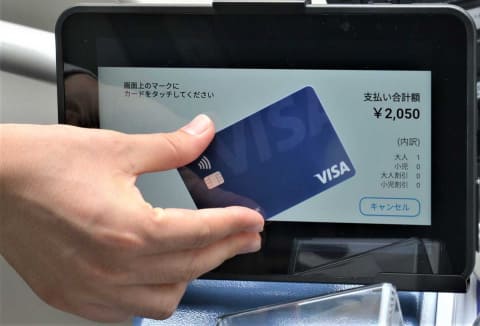 Visaはクレカを発行してないって知ってた 知らないと恥ずかしいvisaの仕組みを解説 マネ会 クレジットカード By Ameba