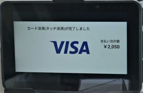 公共交通機関で日本初 Visaのタッチ決済 茨城交通の高速バス Impress Watch