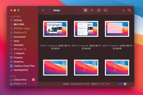 レビュー Macos Big Sur パブリックベータを試す Ipadosに近づいた 次 の基盤 Impress Watch