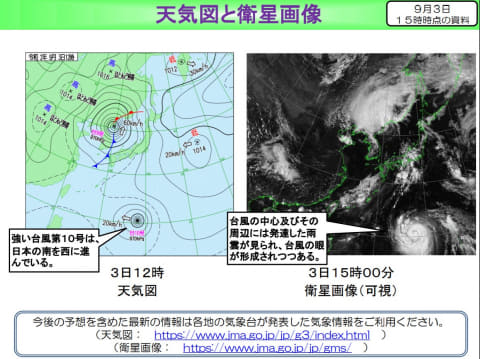 台風10号への備えは4日までに 週末 沖縄 奄美 九州上陸の恐れ Impress Watch