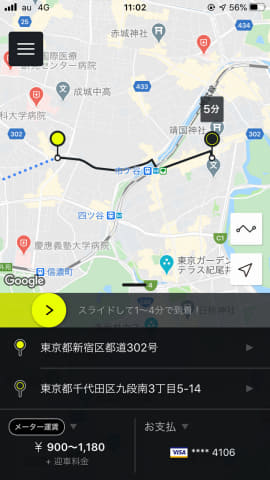 2020年もタクシーアプリ戦国時代? 「GO」誕生と「S.RIDE」の進化 