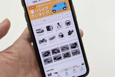 メルカリ 自動車 バイクの購入に年齢制限 Impress Watch