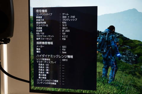 コンテンツを使えません あなたは別のps4で Playstation Networkのオンラインid変更機能を4月11日より提供開始