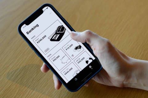 みんなの銀行 5月サービス開始 国内初デジタルバンクへ Impress Watch