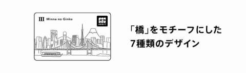 みんなの銀行 口座開設と同時にバーチャルデビット発行 国内初 Impress Watch