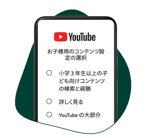 親がyoutubeを管理できる機能 ベータ版提供へ Impress Watch