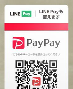 LINE Pay 195 YouTube>1{ ->摜>12 