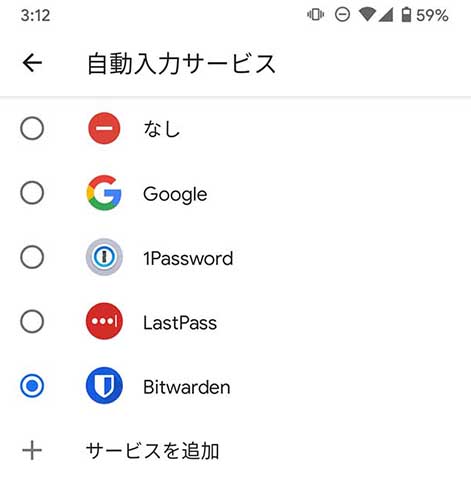 導入するなら今 パスワードマネージャ を使おう Lastpassやos標準機能 Impress Watch