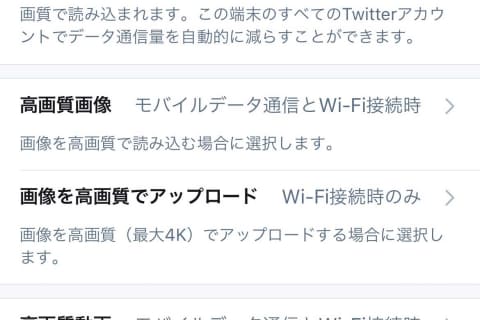 Twitter 4k写真投稿 表示をテスト トリミングなしで表示も Impress Watch