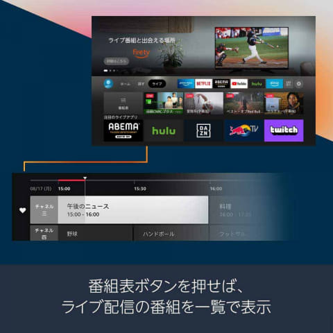 Fire Tvに新リモコン登場 ネトフリ Daznボタン付きで2980円 Impress Watch