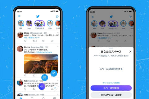 Twitter 音声会話サービス Space 開始 フォロワー600人以上対象 Impress Watch