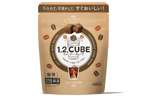 1粒溶かすだけでお茶 コーヒーに 日本コカ コーラ 1 2 Cube Impress Watch