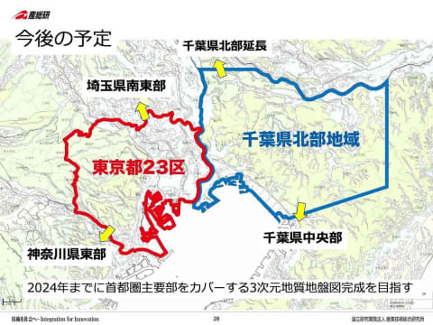 東京の地下に 谷 地層を立体化した3次元地図公開 Impress Watch
