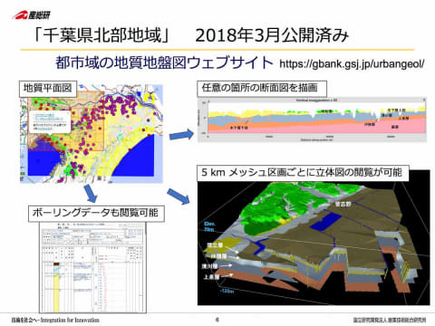 東京の地下に 谷 地層を立体化した3次元地図公開 Impress Watch