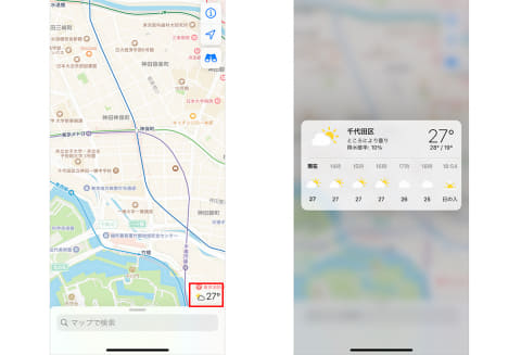 Apple純正マップかgoogle Mapsかで悩む Iphone設定チェック 3 Impress Watch