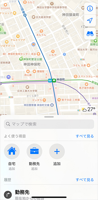 Apple純正マップかgoogle Mapsかで悩む Iphone設定チェック 3 Impress Watch