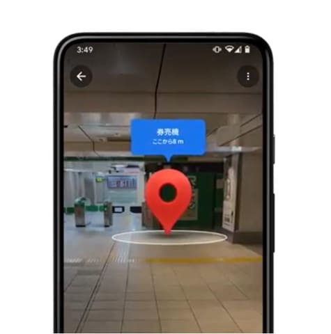 Google マップ 東京 渋谷駅などの屋内をarでナビ Impress Watch